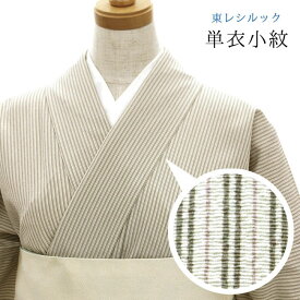 【東レシルック洗える着物】単衣小紋 シルック　sl-phk150【小紋】【送料無料】【仕立て上がり】居敷当て付き・広衿仕立てグリーン×薄茶系／子持ち縞