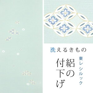 �y�����V���b�N�z�W�̕t���� rt81 �y�����z�y���������z�W����߂�@�����F�^����ɉԕH