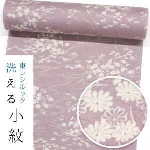 yVbN􂦂钅zk1434 VfށyVbNҁzyXgb`zyzyzyzӏʁ@󎇐F ԂɗyP߂ɂ߁z