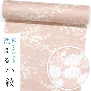 yVbN􂦂钅zk1435 VfށyVbNҁzyXgb`zyzyzyzӏʁ@XF Ԃɗ yP߂ɂ߁z