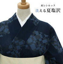 楽天市場】交織 夏着物の通販