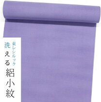 楽天市場】絽 着物 洗える 紫の通販