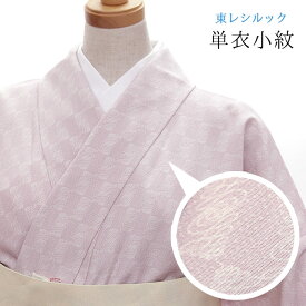 【東レシルック洗える着物】単衣小紋 シルック　sl-phk230【小紋】【送料無料】【仕立て上がり】ちりめん地　薄ピンク/柄市松【居敷当て付き】