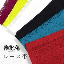 楽天市場】半幅帯 レース 撫松庵の通販