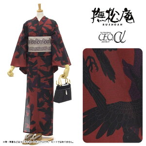 撫松庵 | 通販・人気ランキング - 価格.com