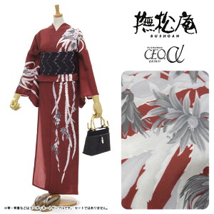 撫松庵 女性和服・和装小物 | 通販・人気ランキング - 価格.com