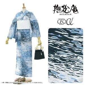 超美品 綿 浴衣 着物 夏物 168 黒 グレー トール 横幅たっぷり 撫松庵 超