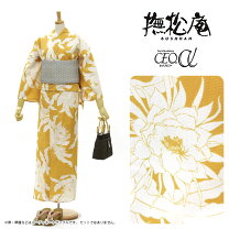 楽天市場】撫松庵 月下美人の通販