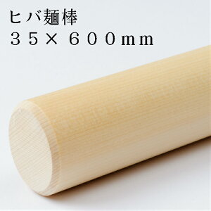 Αł@˖_@߂_@_@̂_@_@ł@\oł@qo@@a35×600mm