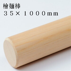 Αł@˖_@߂_@_@̂_@_@ł@\oł@w@@a35×1000mm