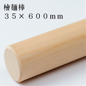 Αł@˖_@߂_@_@̂_@_@ł@\oł@w@@a35×600mm