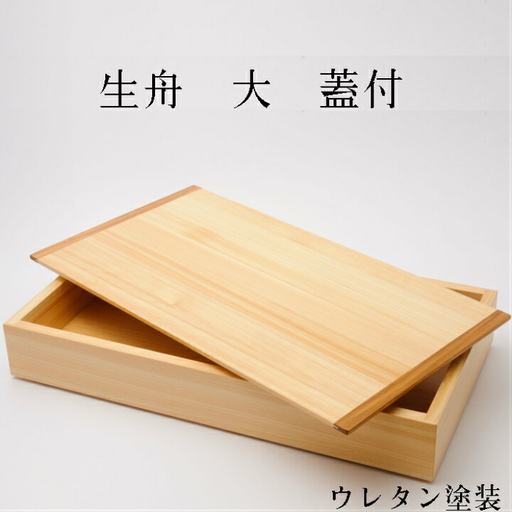 楽天市場】そば打ち道具 生舟 蕎麦箱 もち箱 大 蓋付 : そば打ち道具 