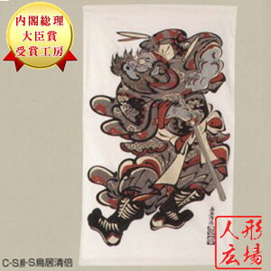 ܌l` q̓ [߂̐ߋ 5l`   C S{ t l`L _ ߋ j̎q