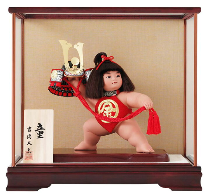 楽天市場 五月人形 金太郎 コンパクト おしゃれ 5月人形 兜 ケース 吉徳 鎧飾り 子供大将飾り 武者人形 甲冑 童心シリーズ 金太郎人形 吉徳大光作 金太郎8号 モダン 初節句 男の子 人形広場 雛人形 五月人形専門店