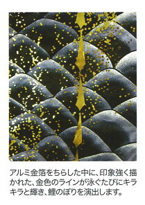 最大ポイント19倍スマホエントリーで!こいのぼり鯉のぼり庭園用庭用徳永のぼり【2018年新作】鯉幟家紋・名前入可能セット各種(ポール別売)千寿セット4m6点セット「よろこびの鯉千寿」(ガーデン用・撥水加工鯉・ポリエステル立体交差織生地使用)人形広場