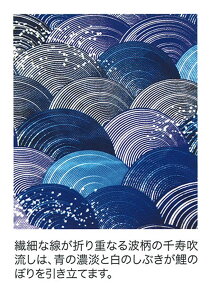 最大ポイント19倍スマホエントリーで!こいのぼり鯉のぼり庭園用庭用徳永のぼり【2018年新作】鯉幟家紋・名前入可能セット各種(ポール別売)千寿セット4m6点セット「よろこびの鯉千寿」(ガーデン用・撥水加工鯉・ポリエステル立体交差織生地使用)人形広場