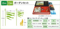 徳永鯉のぼり庭用家紋・名前入可能セット各種(矢車・ポール付)鯉のぼり2m6点セット「千寿庭園用ガーデンセット」(ガーデン用・杭打ち込みタイプ)(撥水加工鯉・ポリエステル立体交差織生地使用)