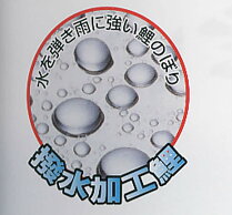 こいのぼり鯉のぼり庭園用庭用徳永のぼり【2018年新作】鯉幟家紋・名前入可能(矢車・ポール付)2m6点セット「千寿庭園用ガーデンセット」(ガーデン用・杭打ち込みタイプ)(撥水加工鯉・ポリエステル立体交差織生地使用)人形広場P08Apr16
