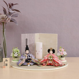 雛人形 コンパクト ひな人形 親王飾り 柳親王 ピンク 紫 パステルカラー かわいい おしゃれ 北欧風 ひな人形 小さい 横幅40cm パステルカラー お祝い 初節句 ひな祭り 桃の節句 ティピシリーズ