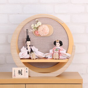 l` RpNg ЂȐl` e e ^ԕt䛠Zbg 킢 ЂȐl`  35cm  k CeA _ ؔ x[W  sN j ߋ Ђȍ