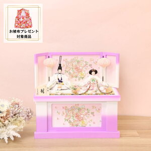 雛人形 ひな人形 収納飾り 芥子親王飾り 横幅55cm 宴桜 芥子親王 ラベンダー 薄紫 白 ピンク パステルカラー おしゃれ かわいい インテリア 初節句 お祝い ひな祭り 桃の節句