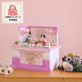 雛人形 宴桜 芥子親王飾り ラベンダー 薄紫 収納飾り 横幅55cm ひな人形 初節句 お祝い ひな祭り 桃の節句