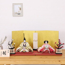 雛人形 ひな人形 親王飾り 三五親王 めぐし 正絹 丹後ちりめん 黄緑 ベージュ ピンク パステルカラー 金屏風 かわいい おしゃれ モダン インテリア 高級雛人形 初節句 お祝い 桃の節句 ひな祭り