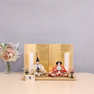 l` ЂȐl`  RpNg e Hqe   _ CeA S[h    50cm ߋ ̎q j ̐ߋ ЂȍՂ