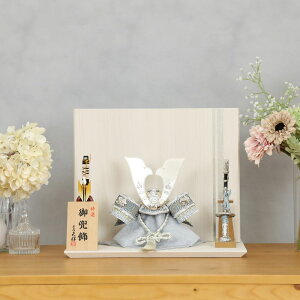 五月人形 兜 兜飾り コンパクト 人気 兜 7号兜 横幅38cm おしゃれ モダン インテリア かっこいい 水色 モカ ベージュ グレージュ シルバー 銀 白 初節句 お祝い 男の子 端午の節句 こどもの日