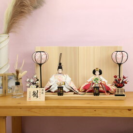 雛人形 ひな人形 親王飾り 小三五親王 金彩 刺繍雛 高級雛人形 ひのき木製台屏風 おしゃれ モダン インテリア 白 工房天祥オリジナル 宮びやかシリーズ 初節句 お祝い ひな祭り