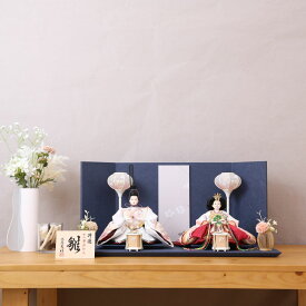 雛人形 ひな人形 親王飾り 小三五親王 金彩 刺繍雛 高級雛人形 おしゃれ モダン インテリア 紺 白 ピンク ラベンダー 紫 工房天祥オリジナル 宮びやかシリーズ 初節句 お祝い ひな祭り