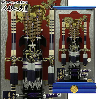 Kobo Tensho Bow Used In Exorcisms First New Year Holidays New Year Holidays Decoration 破魔弓久月守護武功 With The Music Box Doll Open Space Rakuten Global Market Kobo Tensho Bow Used In Exorcisms First New Year Holidays New Year Holidays Decoration 破魔弓久月守護武功 With The Music Box Doll Open Space Rakuten Global Market