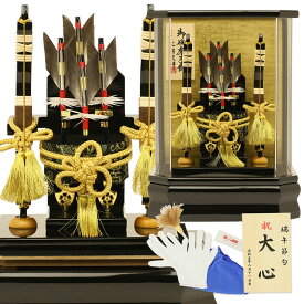 楽天市場 破魔弓 ミニサイズの通販 楽天市場 破魔弓 ミニサイズの通販