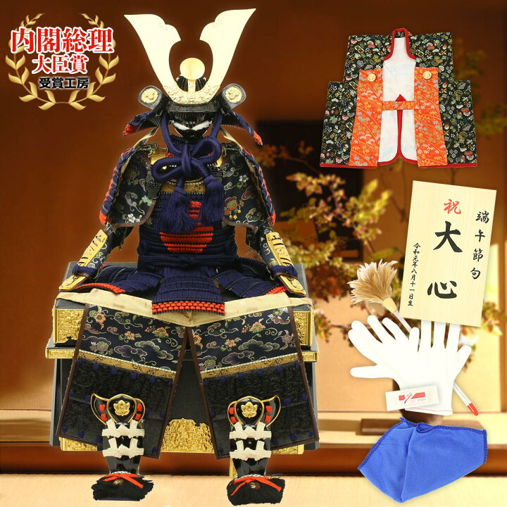 楽天市場】五月人形 忠保 鎧 鎧兜 鎧飾り 甲冑 子供の日 端午の節句 5 