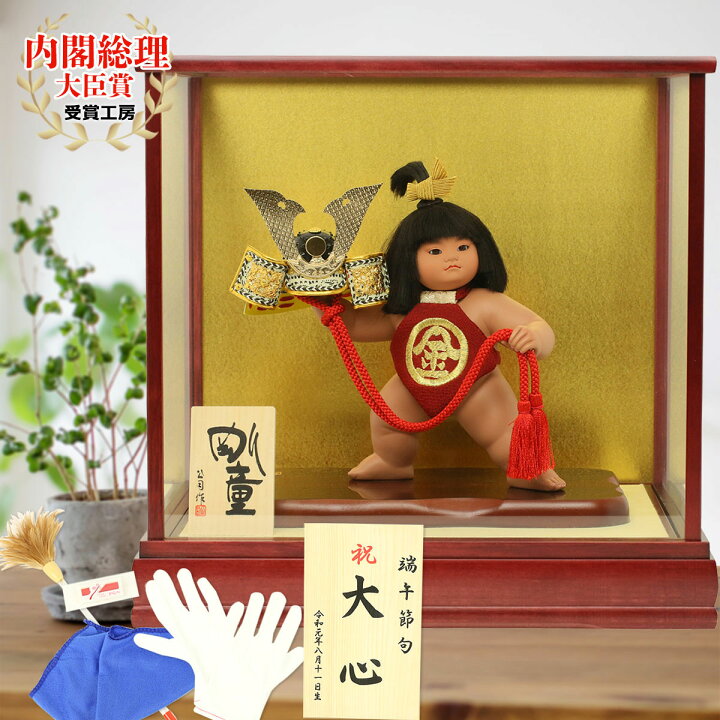 楽天市場】五月人形 コンパクト おしゃれ 工房天祥オリジナル限定 金 