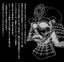楽天市場 吉徳大光 ダース ベイダー武者人形 スターウォーズ 五月人形 鎧飾り コンパクト お祝い 端午の節句 おしゃれ ミニ 5月人形 モダン 初節句 男の子 人形広場 雛人形 五月人形専門店