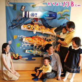 キャンバス鯉のぼり 祝 京錦セット 室内 こいのぼり 室内用 コンパクト おしゃれ 五月 こどもの日 端午の節句 寝相アート