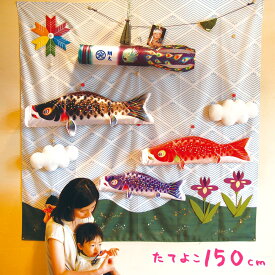 キャンバス鯉のぼり 集 星歌 スパンコール セット 室内 こいのぼり 室内用 コンパクト おしゃれ 五月 こどもの日 端午の節句 寝相アート