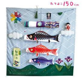 キャンバス鯉のぼり 集 星歌 友禅 セット 室内 こいのぼり 室内用 コンパクト おしゃれ 五月 こどもの日 端午の節句 寝相アート