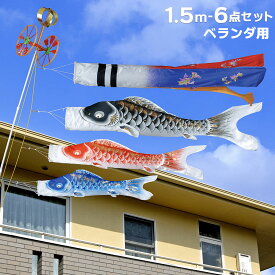 楽天市場 鯉のぼりの通販