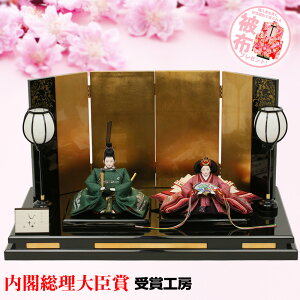 清水久遊 雛人形の人気商品 通販 価格比較 価格 Com