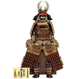 楽天市場 戦国武将 鎧兜の通販