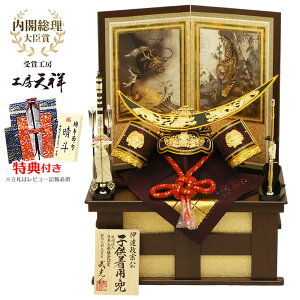 五月人形 収納タイプの人気商品 通販 価格比較 価格 Com