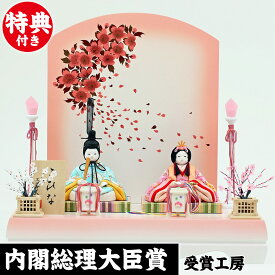 楽天市場 お雛様 ミニの通販