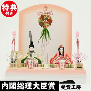 雛人形 花の人気商品 通販 価格比較 価格 Com 雛人形 花の人気商品 通販 価格比較 価格 Com