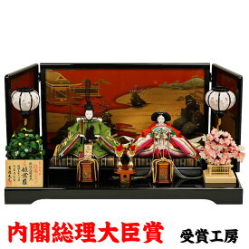 雛人形 吉徳大光 ひな人形 吉徳 天祥オリジナル 親王飾り 二人雛 衣装着雛人形 江都みやびシリーズ 姫君雛 正絹 十二単雛人形 p20 かわいい おしゃれ 特選