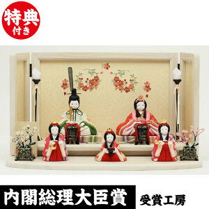 雛人形 かわいい 手作りの人気商品 通販 価格比較 価格 Com