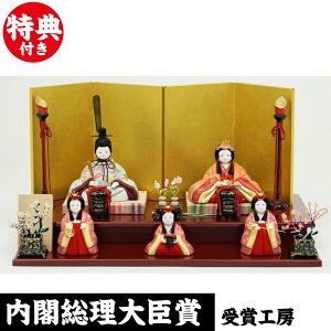 雛人形 ミニの人気商品 通販 価格比較 価格 Com