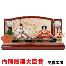 雛人形 ひな人形 おしゃれ 吉徳 ひな人形 親王飾り 二人雛 刺繍雛 お雛さま お雛様 おひなさま ひな祭り 雛祭り 名匠 逸品飾り 特選