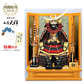 五月玩偶鎧鎧盔甲穿用盔甲裝飾鎧裝飾甲胄上杉謙信兒童節端午節5月玩偶寶貝兒童監修上杉謙信鎧 武將鎧上杉謙信 Last1玩偶廣場p08apr16 日本樂天市場